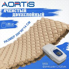 Матрас противопролежневый AORTIS ячеистый M130LP (двойная ячейка)