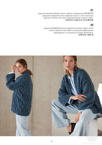 Filati 70 журнал Lana Grossa