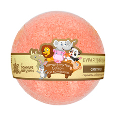 Бурлящие шары для ванны 