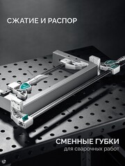 KRAFTOOL Quick VISE-CLAMP быстрозажимная рычажная cтрубцина-тиски (32311)