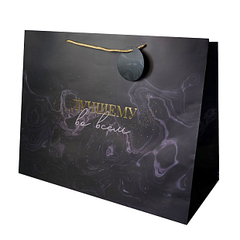 Пакет подарочный XL горизонтальный 