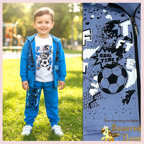 Костюм 3ка детский (74-98) 260113-Q4058