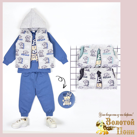 Костюм 3ка детский (74-98) 260201-TR1101