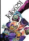 VIZ MEDIA: JoJo 6251 (Книга)