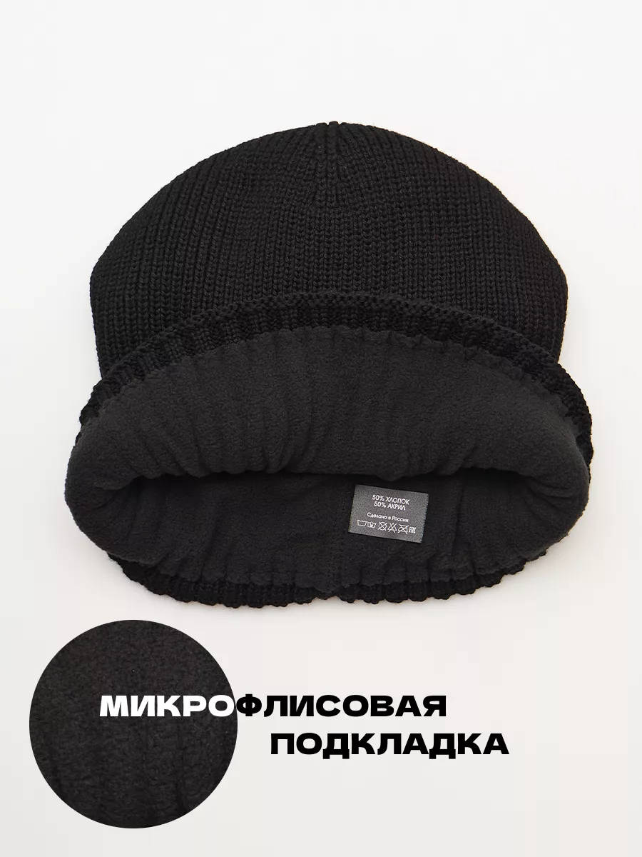 Шапка бини зимняя весенняя с флисом