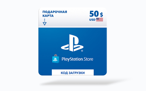 Карта оплаты Playstation Store 50 USD USA [Цифровая версия]