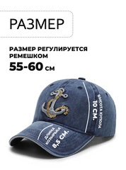 Бейсболка с лого Skully Ancor cap navy - 2
