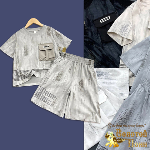 Костюм мальчику (6-11) 260410-S2038