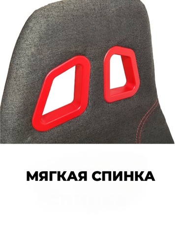 Картинка кресло игровое Happy Game   - 5