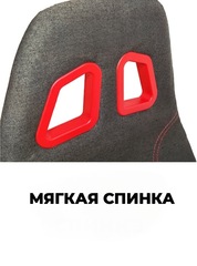 Игровое кресло для руля и гонок Happy Game 6001A plate - 2