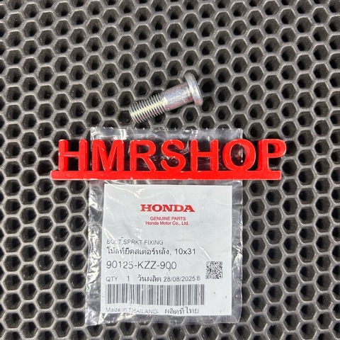 Honda Болт звезды CRF250 (10x31) 90125-KZZ-900