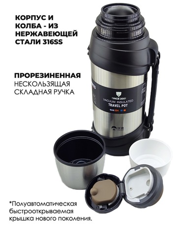 Картинка термос Dkadi KD938-2 Steel - 5