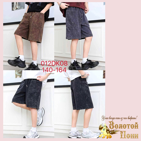 Бриджи хлопок подр/м (10-15) 260424-SH850