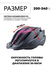Велошлем с задним фонарем Ski Time Special Series (черный/фиолетовый) - 2