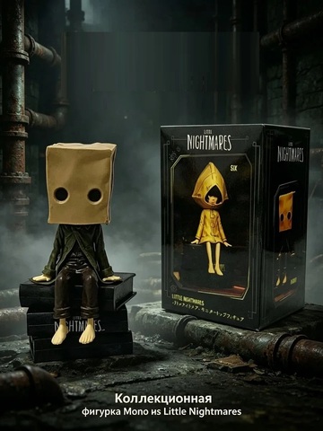 Фигурка Моно из игры Маленькие Кошмары 2