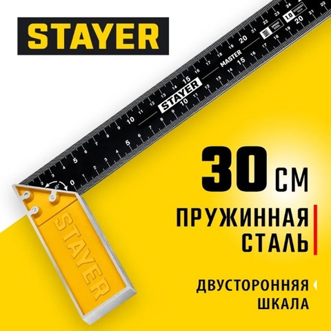 STAYER 300 мм, столярный угольник (3430-30)
