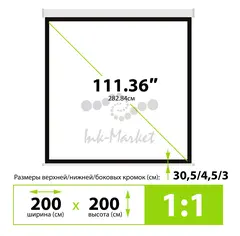 Экран Cactus 200x200см MotoExpert CS-PSME-200x200-WT 1:1 настенно-потолочный рулонный белый (моторизованный привод) — фото 5