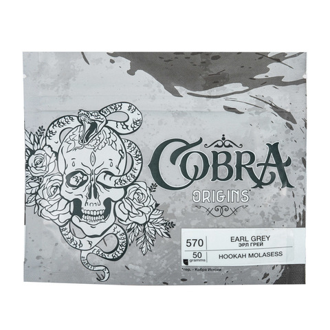 Табак Cobra (Origins) Eyarl Gray 50 гр