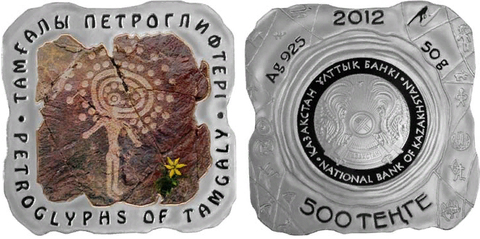 500 тенге Петроглифы Тамгалы, тампопечать (Достояние Республики) 2012 год, Казахстан