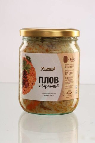 Плов с бараниной