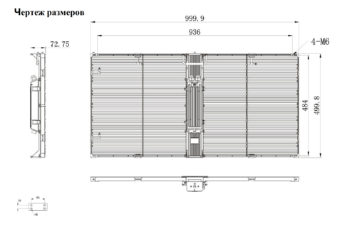 ПРОЗРАЧНЫЙ ЭКРАН Р3,9/7,8     (Цена за 1м2)
