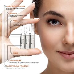 JANSSEN COSMETICS Фруктовые ампулы с витамином С, 3x2 мл | SUPERFRUIT FLUID