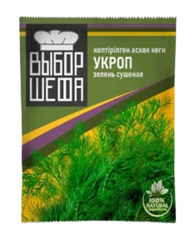 Приправа ВЫБОР ШЕФА Укроп зелень сушеная 10 г КАЗАХСТАН