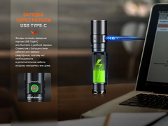 Фонарь Fenix Е28R V2.0 1700lm аккумуляторный