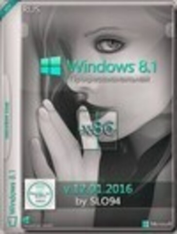 Windows 8.1 Профессиональная x86 by SLO94 v.12.01.2016 [2016, RUS]