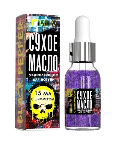 MILV Сухое масло с шиммером