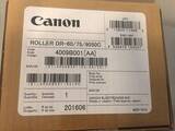 Комплект роликов Canon Exchange Roller Kit для DR-6050C, 7550C, 9050C