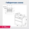 Aquanet 206700 Тумба Гласс 70 цв.белый (206700)