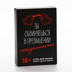 Соль для ванны «Ты обвиняешься» с ароматом дикой вишни - 100 гр. - 