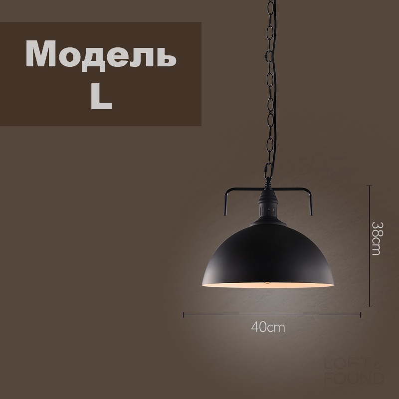 Подвесной светильник 13002/S Модель L