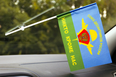 Купить флаг Союз Десантников России - Магазин тельняшек.ру 8-800-700-93-18Флажок ВДВ 