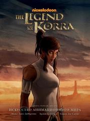 Avatar. The Legend of Korra. Искусство анимационного мира. Книга 1. Воздух (стандартное издание)
