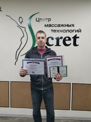 Ефремов Михаил Валерьевич