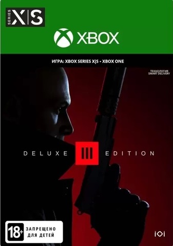 HITMAN 3 - Deluxe Edition (Xbox One/Series S/X, английская версия) [Цифровой код доступа]