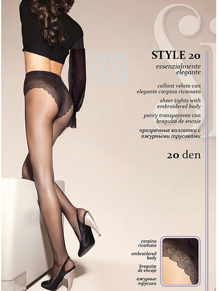  STYLE 20S Колготки (Легкий загар,5) import_files_7e_7e92cd6908ae11e880e60050569c68c2_9e6f311046cf11e880e60050569c68c2.jpg