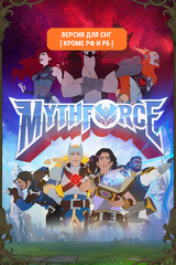 MythForce Digital Deluxe Edition (Версия для СНГ [ Кроме РФ и РБ ]) (для ПК, цифровой код доступа)