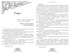Год крысы. Коллекционное издание