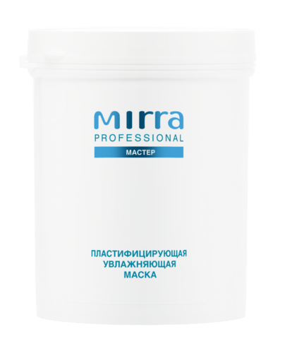 Пластифицирующая увлажняющая маска Mirra