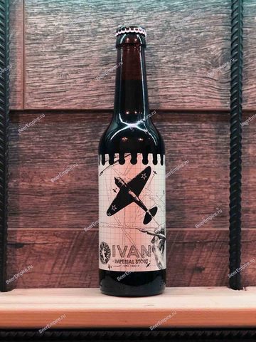 Victory Art Brew Russian Imperial Stout Ivan (Иван Кожедуб) 0,33 л.