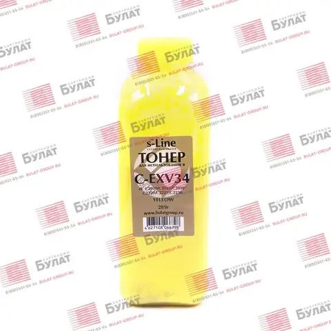 Тонер БУЛАТ s-Line C-EXV34 для Canon iR C2020 (Жёлтый, банка 289 г)