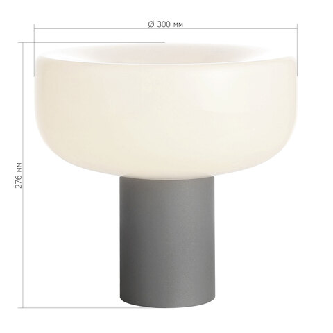 Прикроватная лампа ST Luce Ripple SL6014.504.01