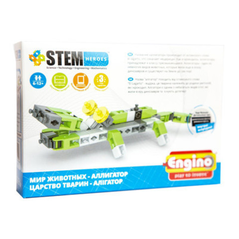 Конструктор"STEM HEROES. Мир животных: Аллигатор"