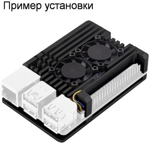 RA787 Корпус ACD Metal Aluminum Case with Four-line Double Fans for Raspberry Pi 5