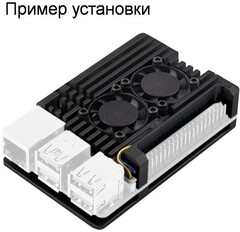 RA787 Корпус ACD Metal Aluminum Case with Four-line Double Fans for Raspberry Pi 5