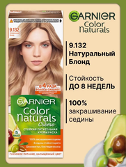 Для женщин