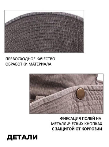 Картинка шляпа Skully Wear YFM-538 khaki - 8